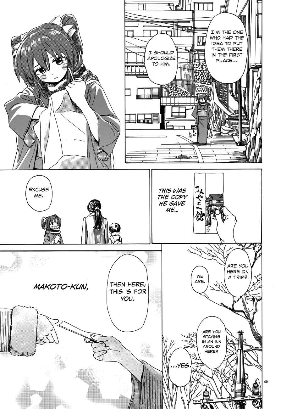 Page 10 Chapter 34 Yumekuri