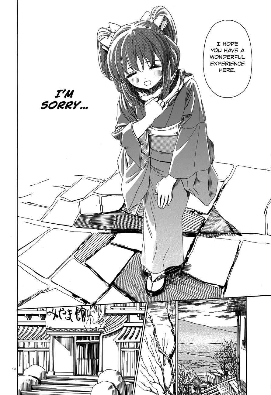 Page 11 Chapter 34 Yumekuri