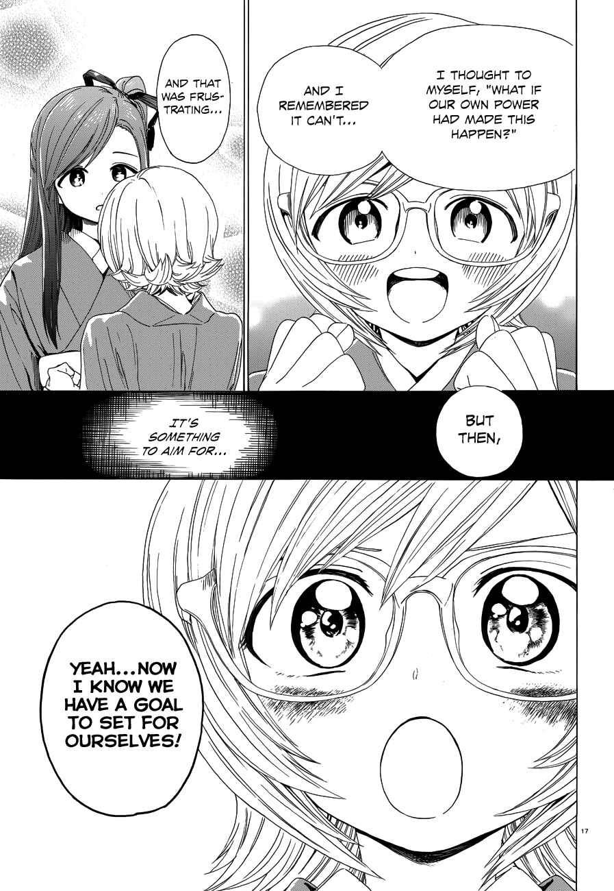 Page 18 Chapter 34 Yumekuri