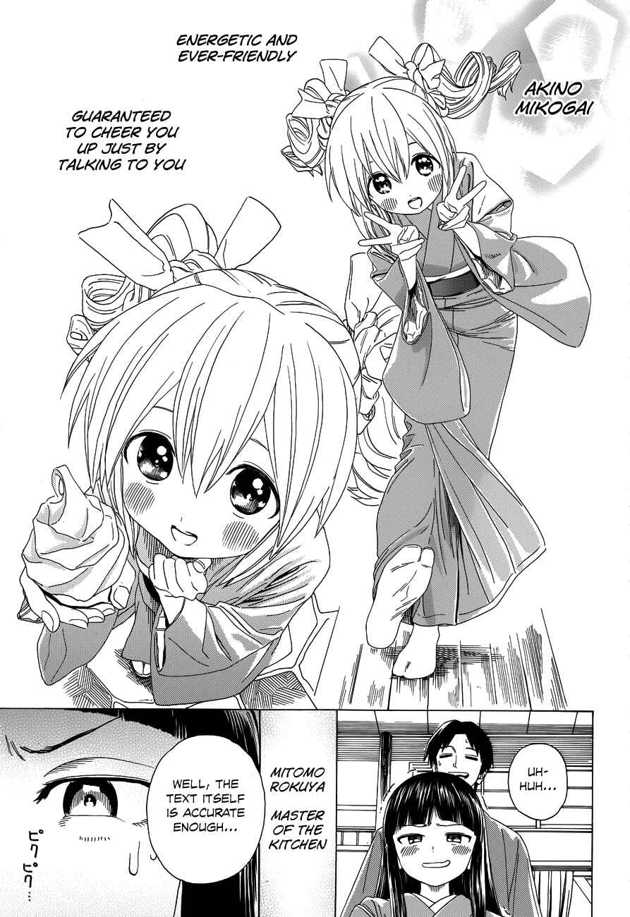 Page 24 Chapter 34 Yumekuri