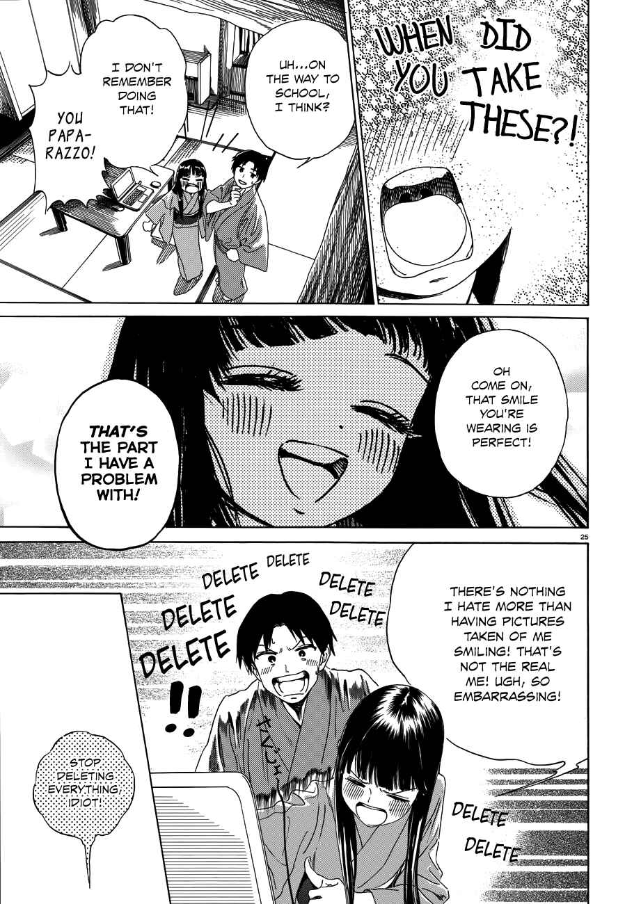 Page 26 Chapter 34 Yumekuri