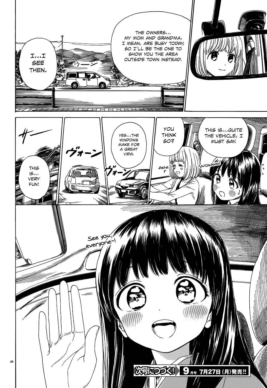 Page 27 Chapter 34 Yumekuri