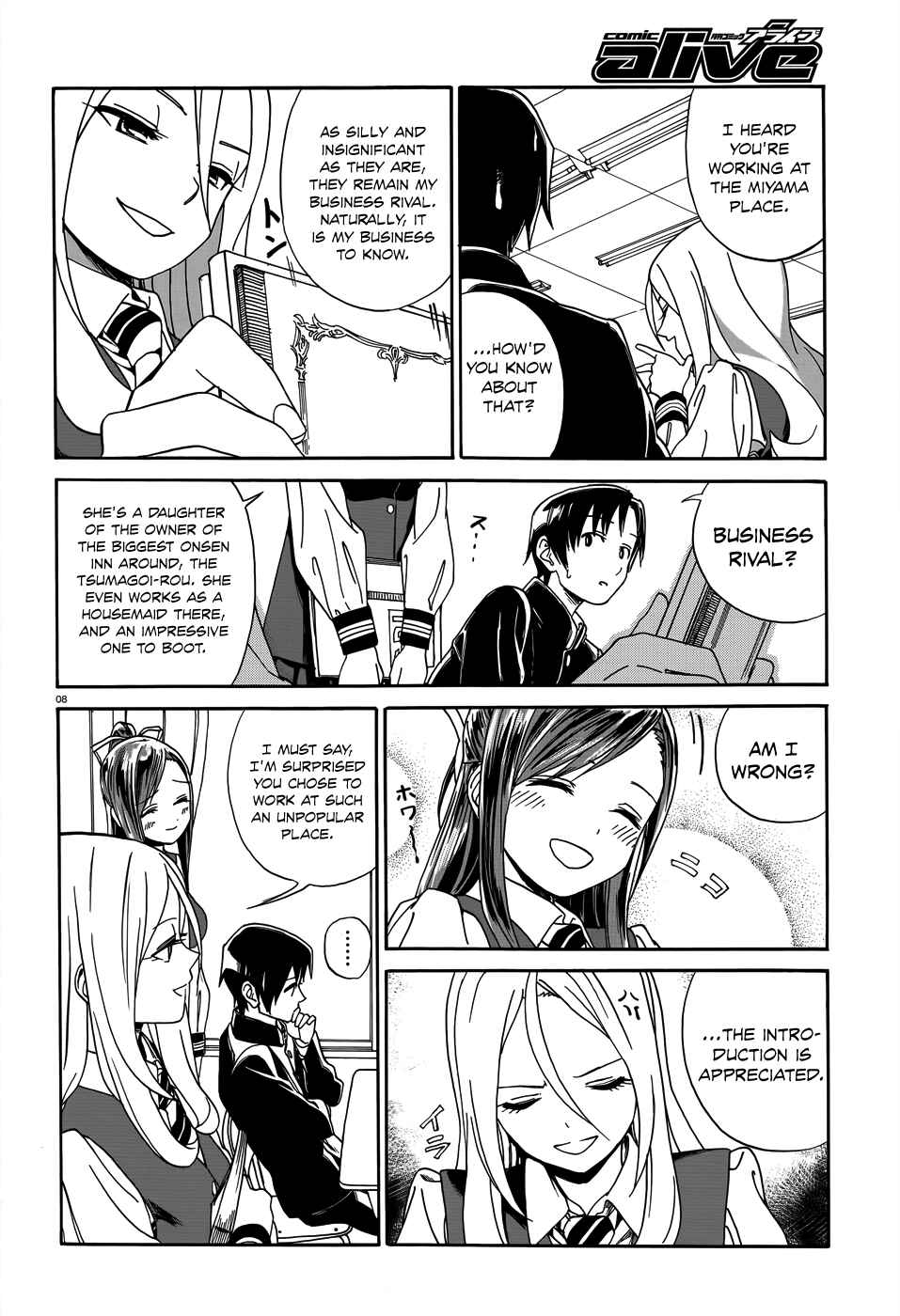 Page 10 Chapter 5 Yumekuri