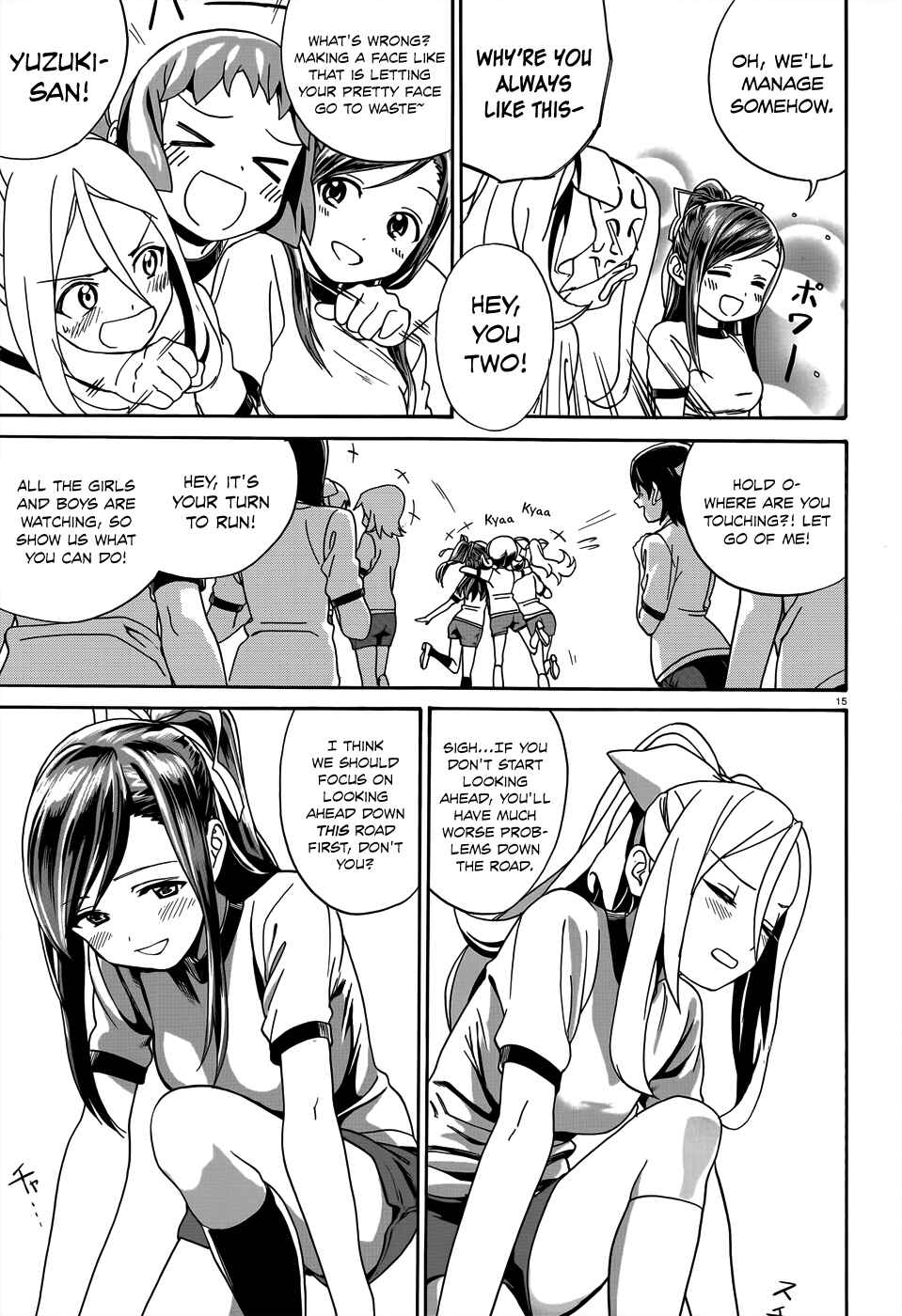 Page 17 Chapter 5 Yumekuri