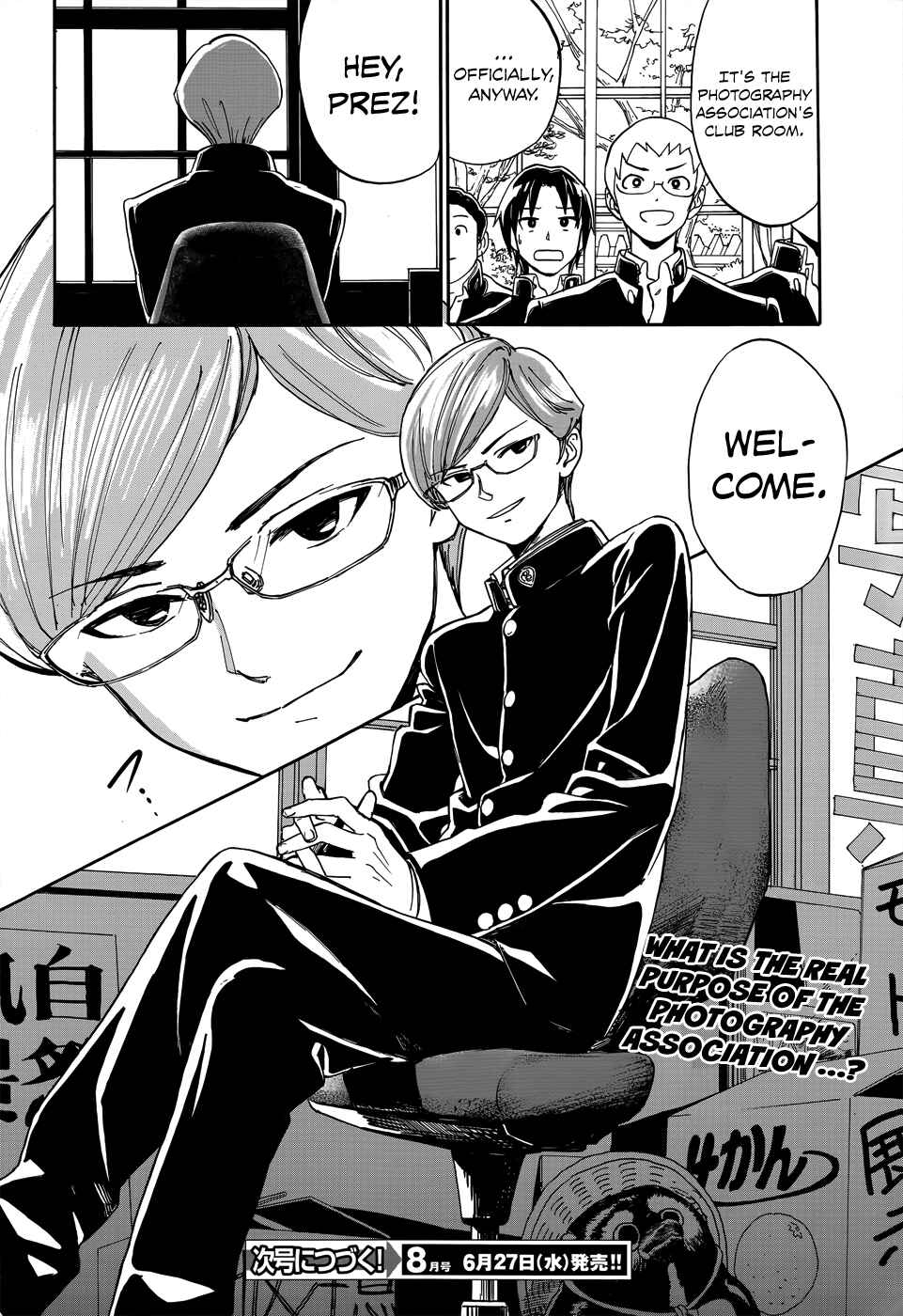 Page 22 Chapter 5 Yumekuri