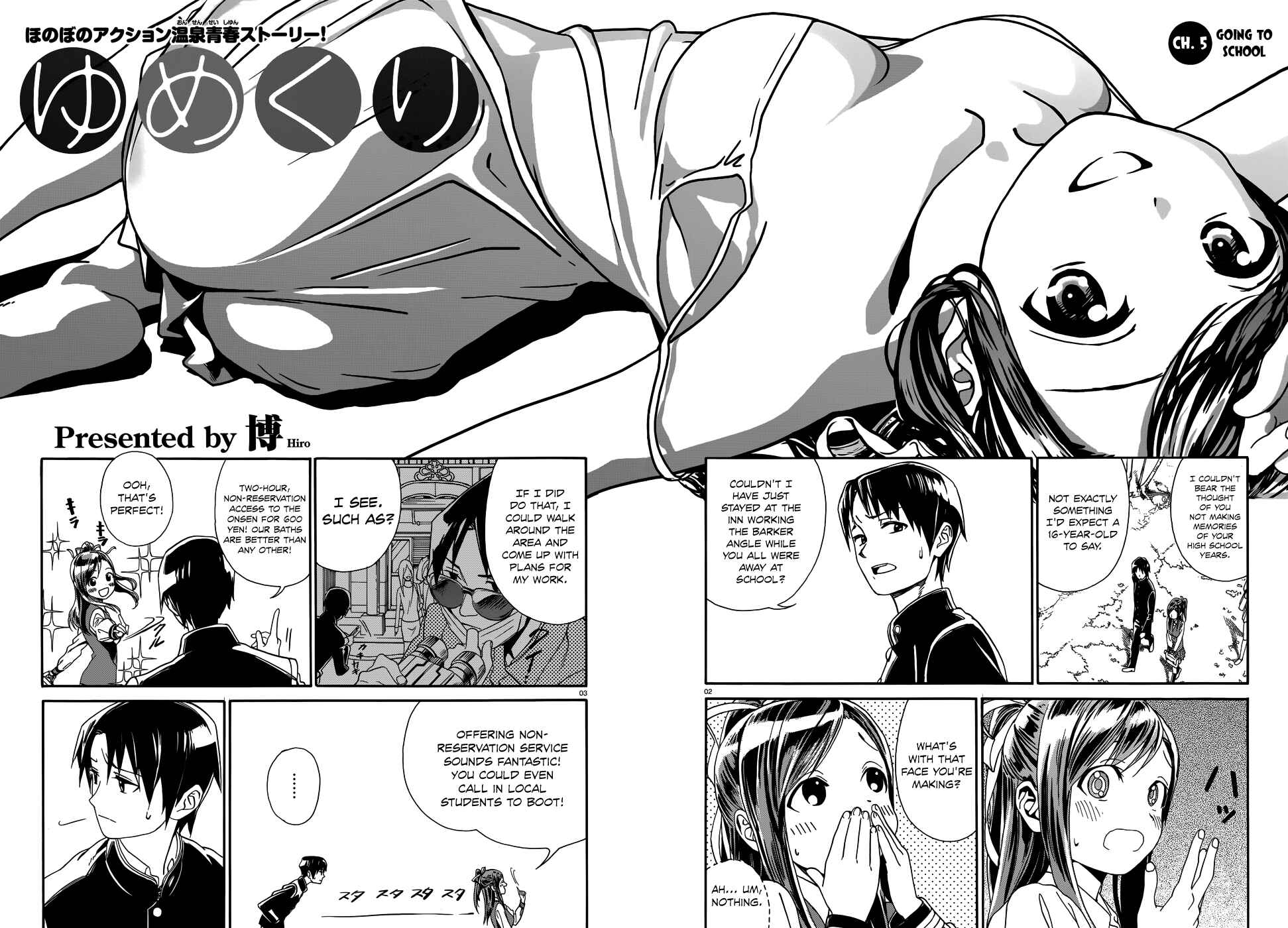 Page 5 Chapter 5 Yumekuri
