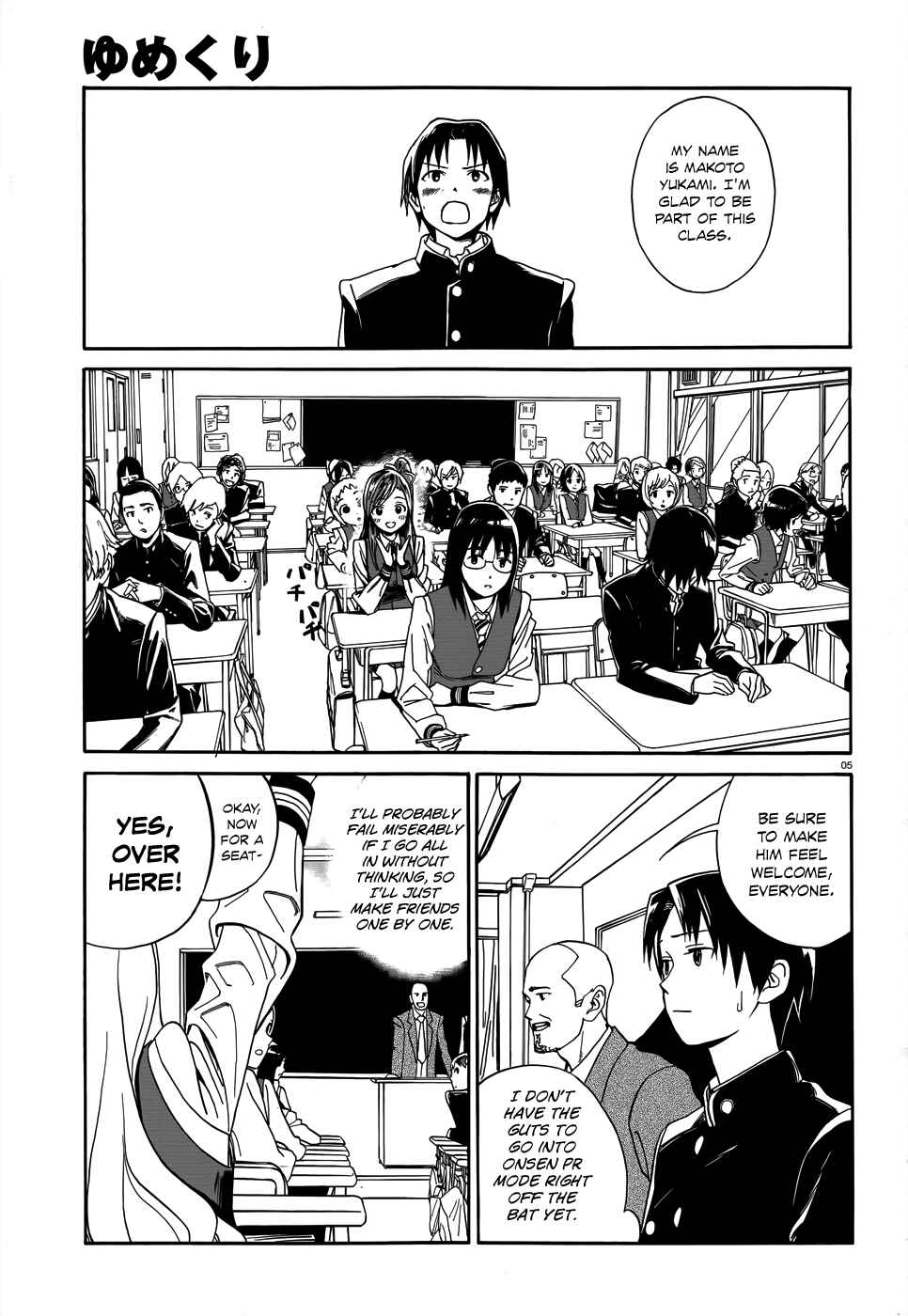 Page 7 Chapter 5 Yumekuri