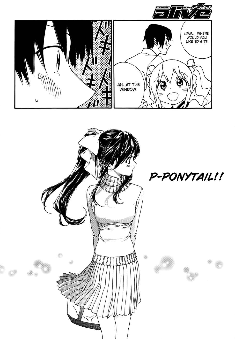 Page 13 Chapter 2 Yumekuri