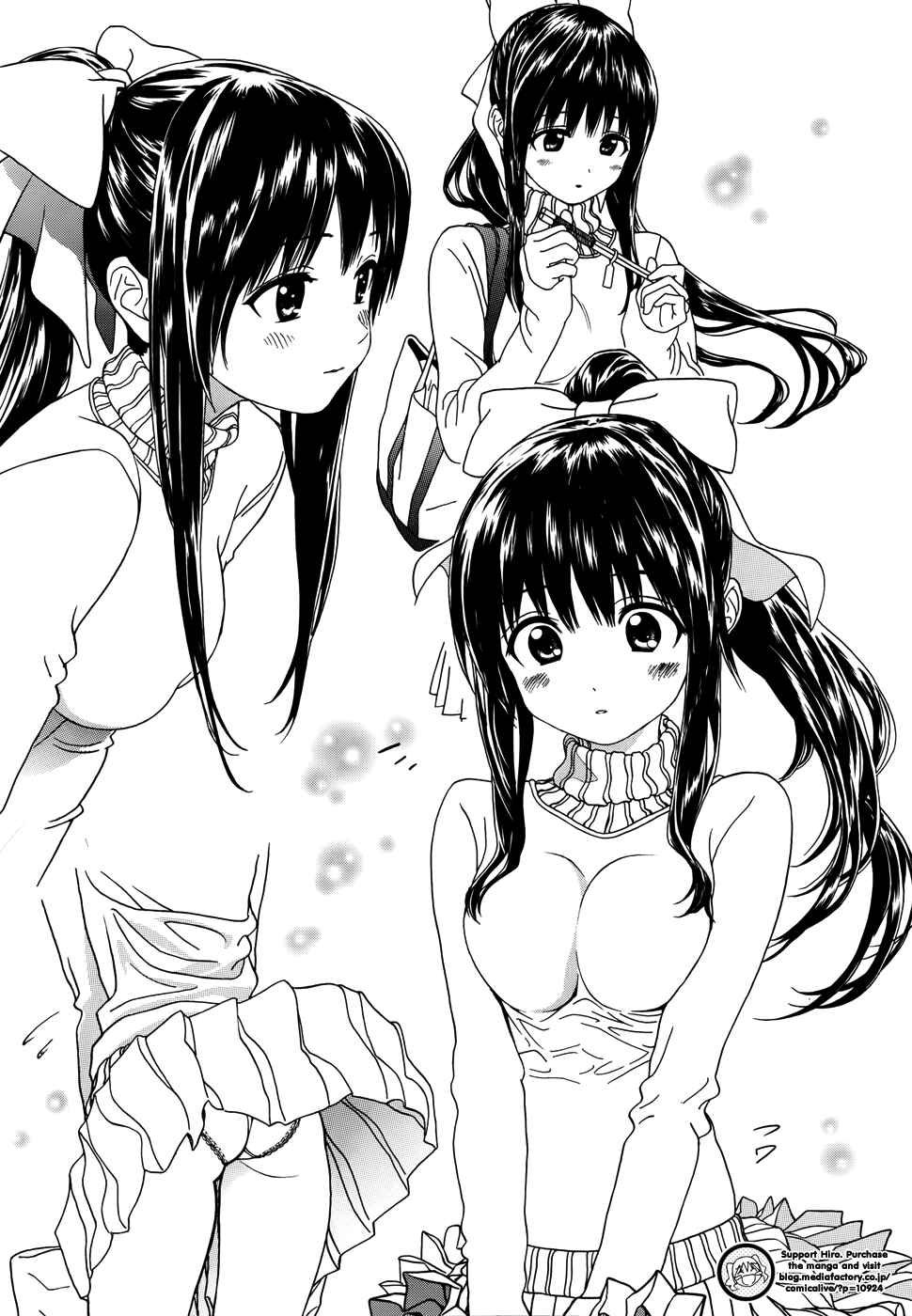 Page 14 Chapter 2 Yumekuri