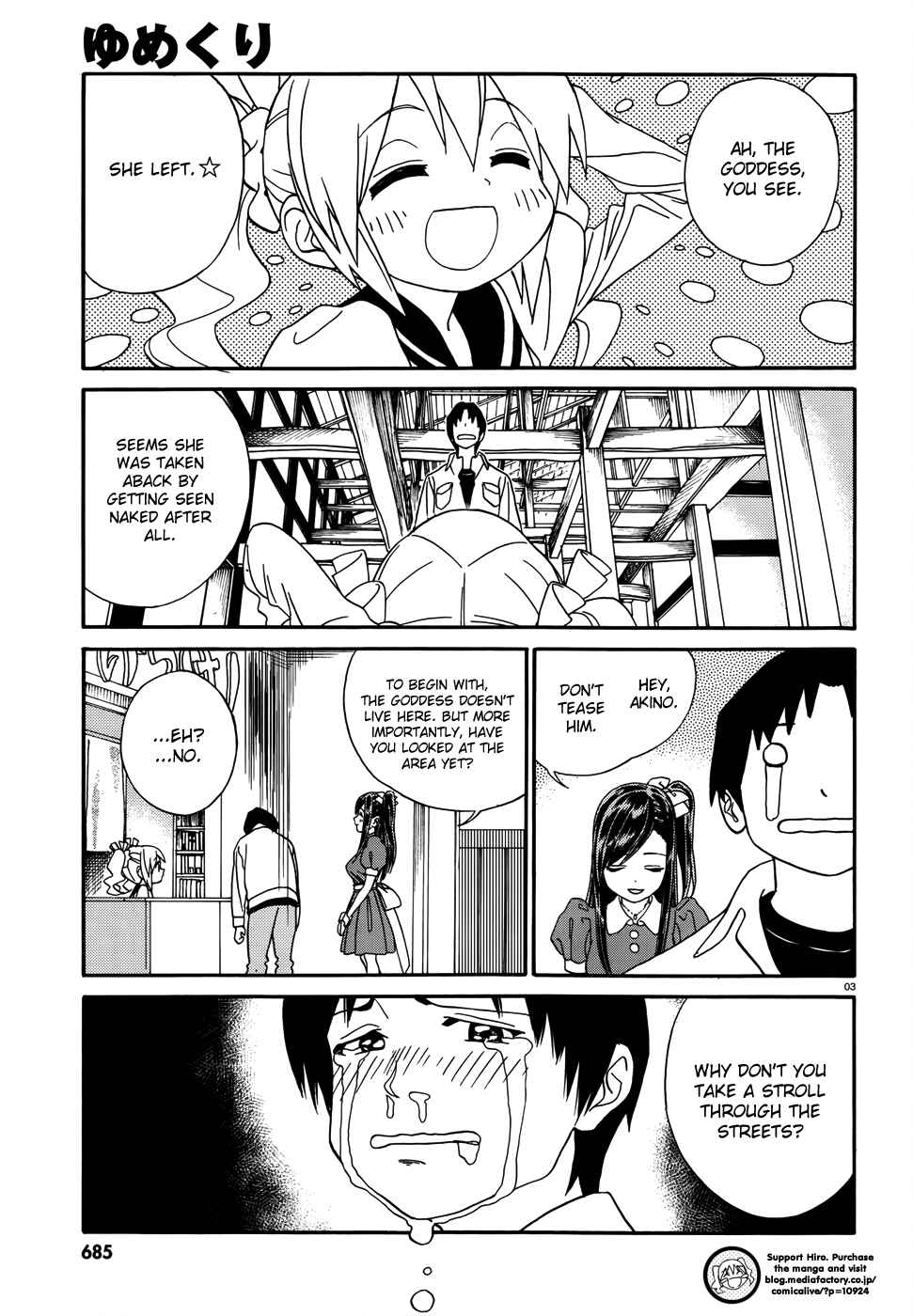 Page 4 Chapter 2 Yumekuri