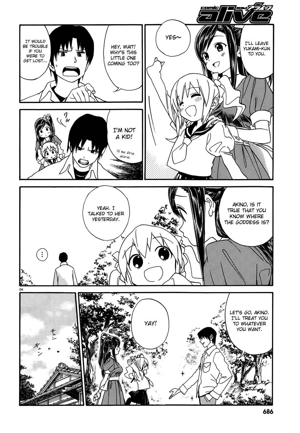 Page 5 Chapter 2 Yumekuri