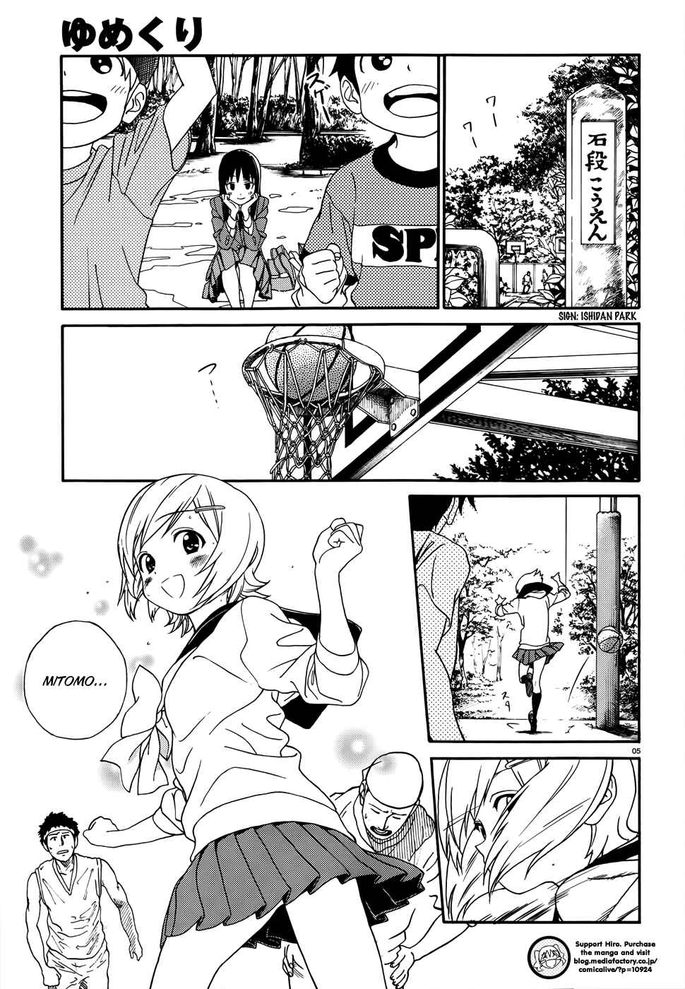 Page 6 Chapter 2 Yumekuri