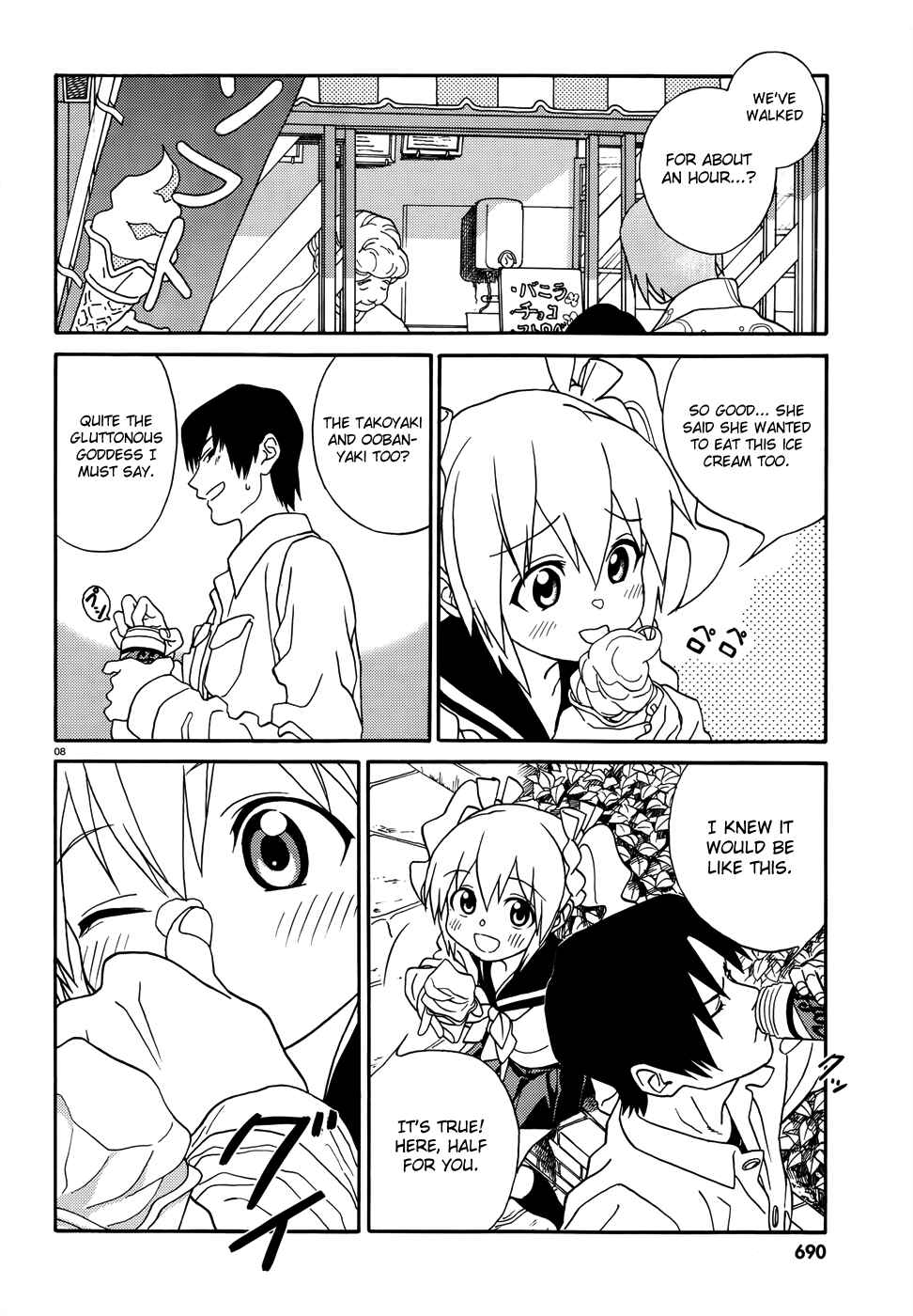 Page 9 Chapter 2 Yumekuri