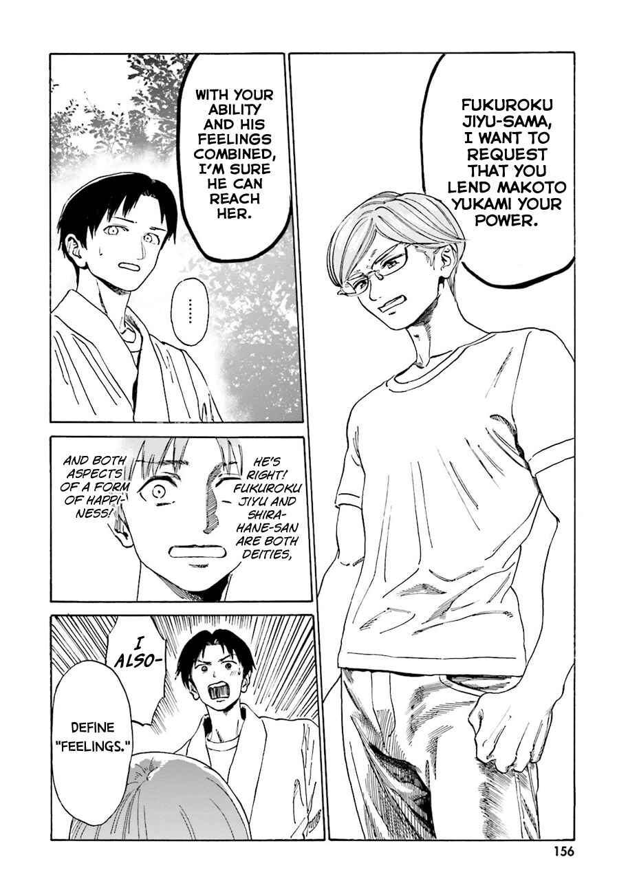 Page 13 Chapter 42 Yumekuri
