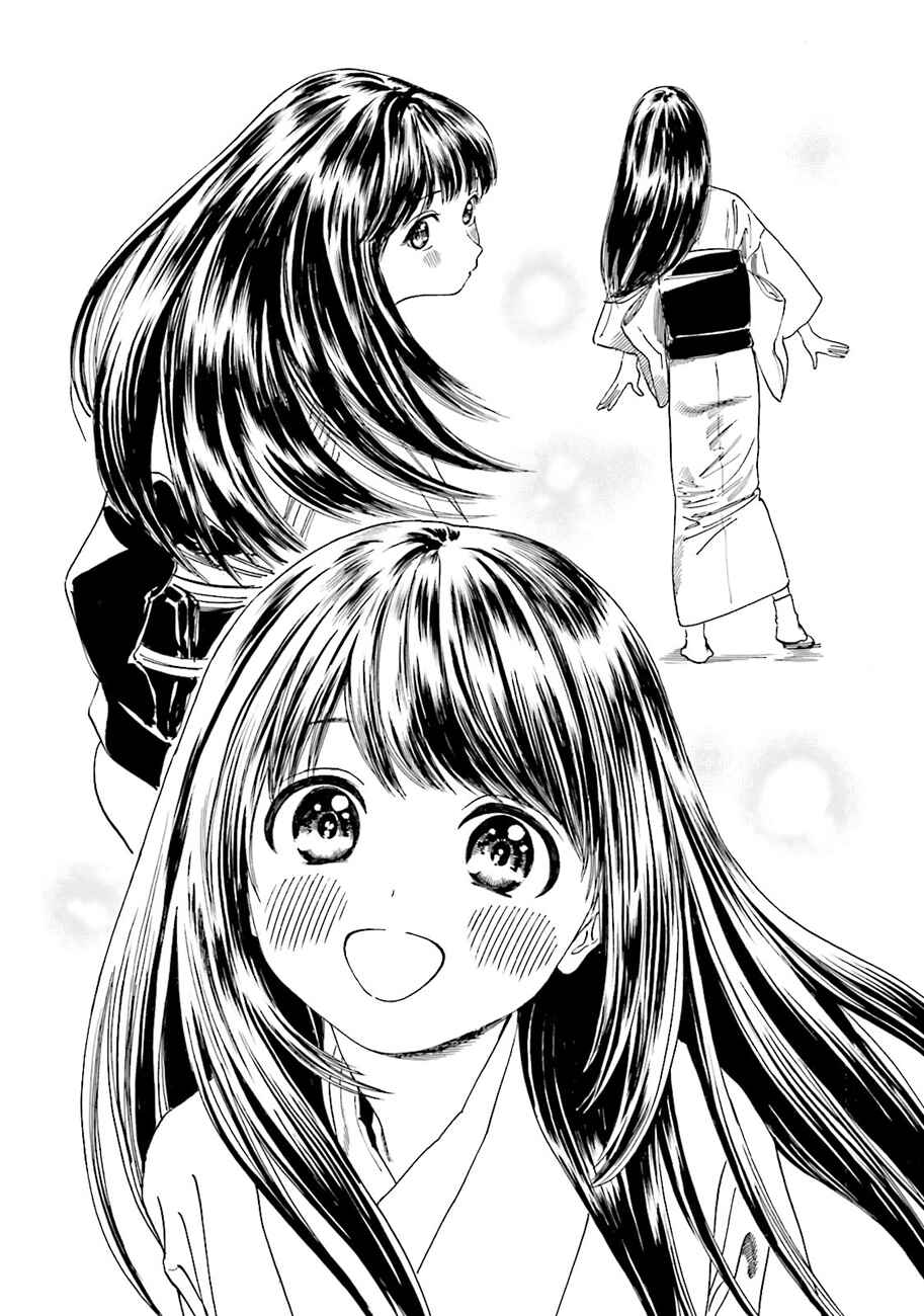 Page 15 Chapter 42 Yumekuri