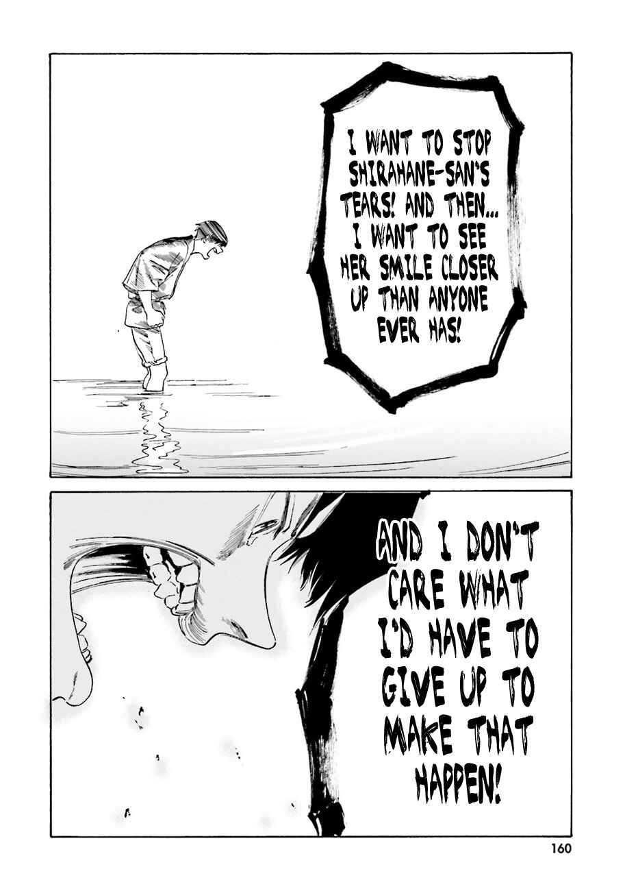 Page 17 Chapter 42 Yumekuri