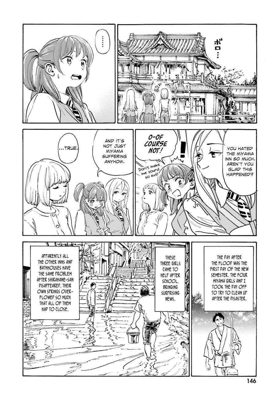Page 3 Chapter 42 Yumekuri