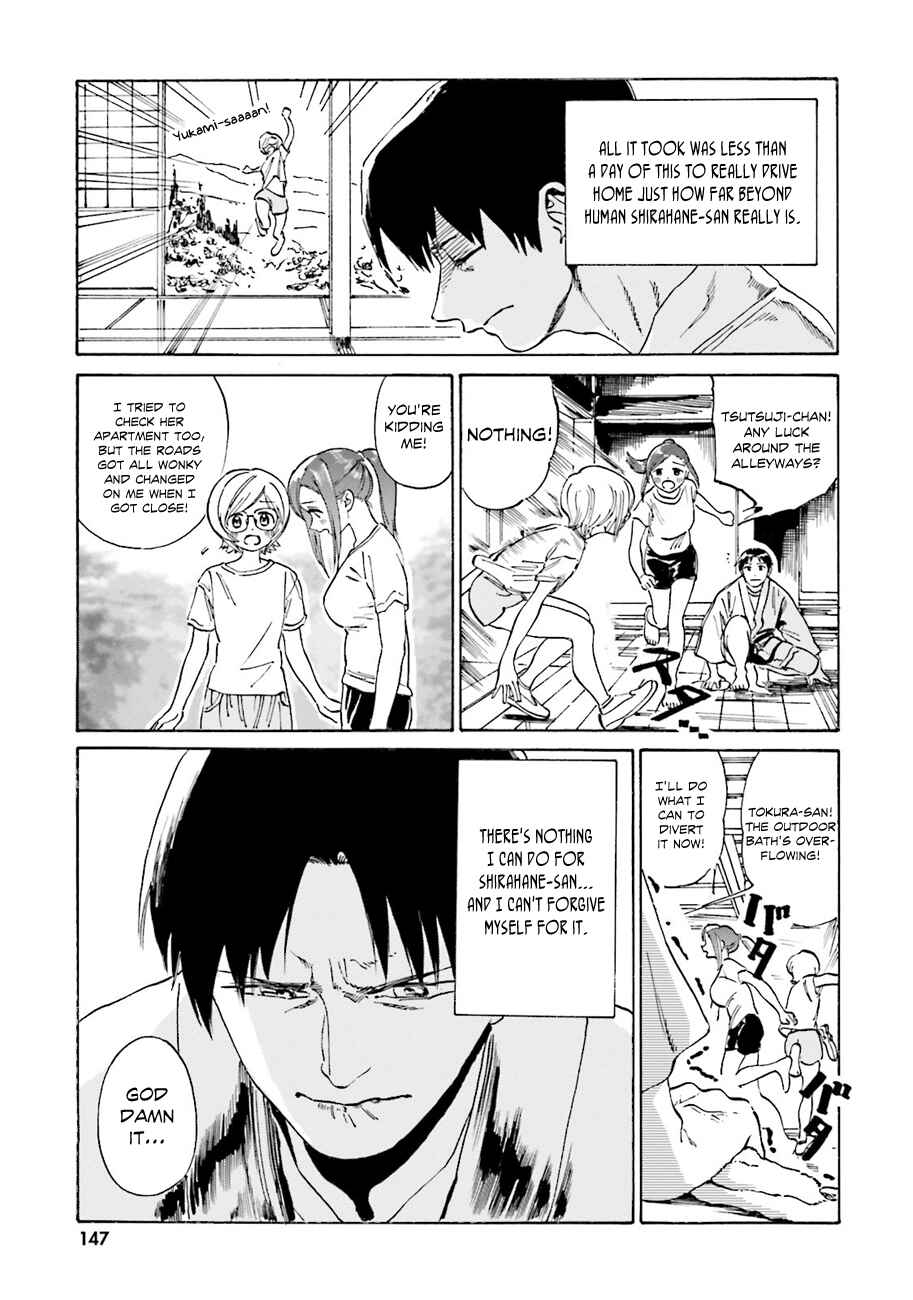 Page 4 Chapter 42 Yumekuri