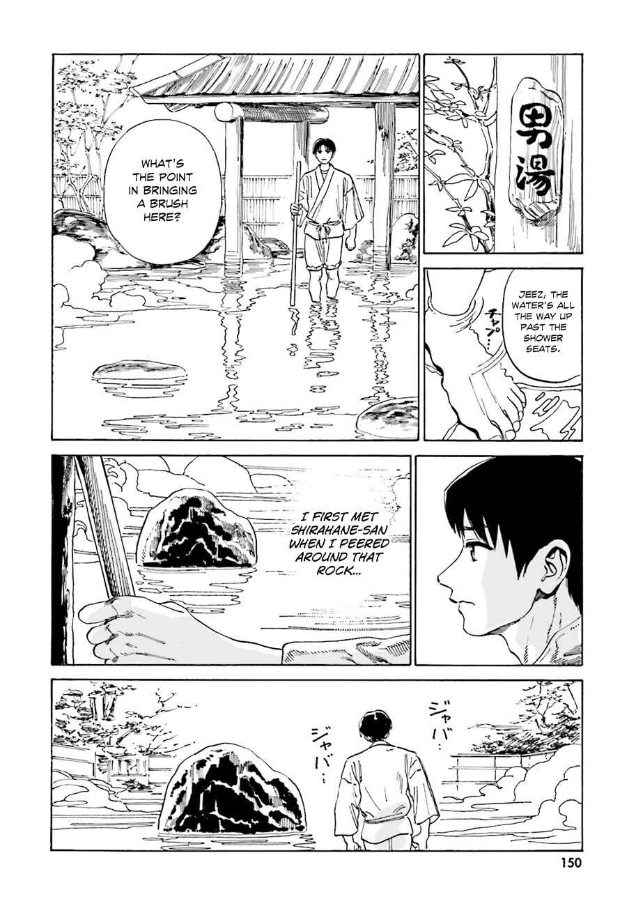 Page 7 Chapter 42 Yumekuri