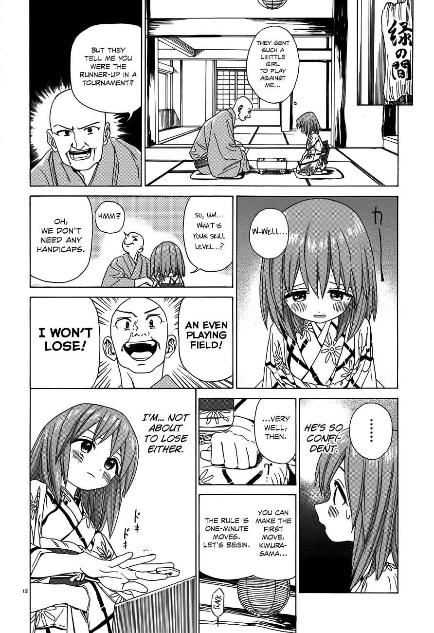 Page 13 Chapter 37 Yumekuri