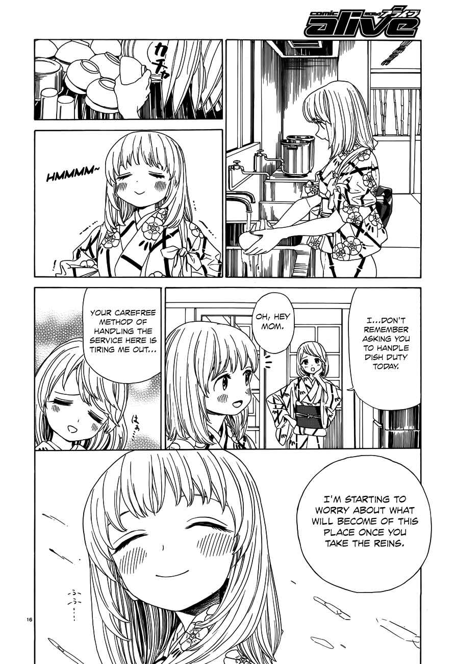 Page 17 Chapter 37 Yumekuri