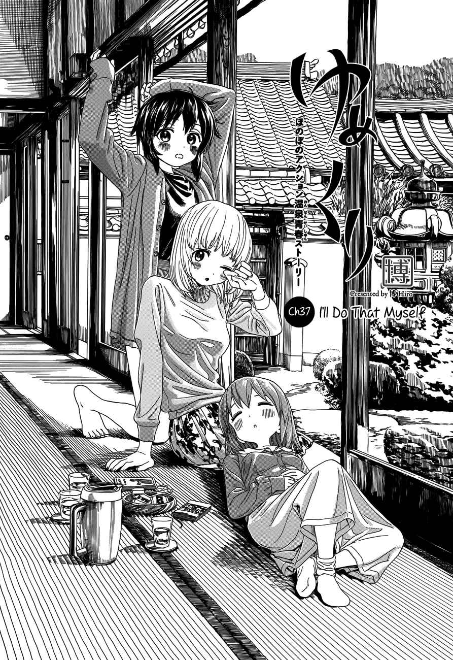 Page 2 Chapter 37 Yumekuri