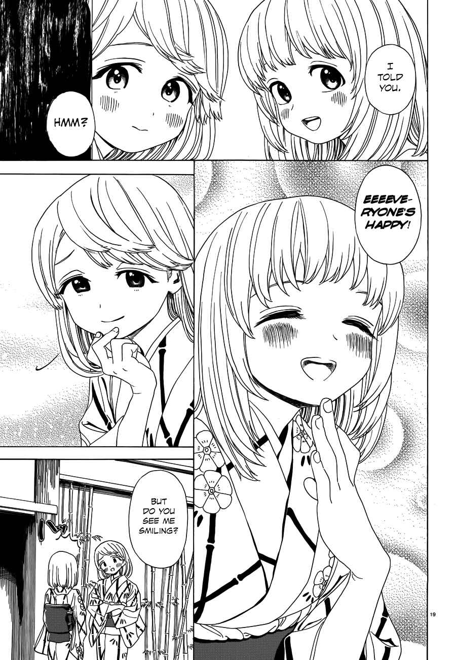 Page 20 Chapter 37 Yumekuri