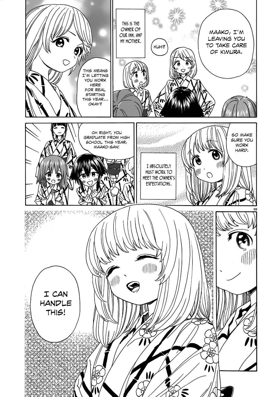 Page 4 Chapter 37 Yumekuri