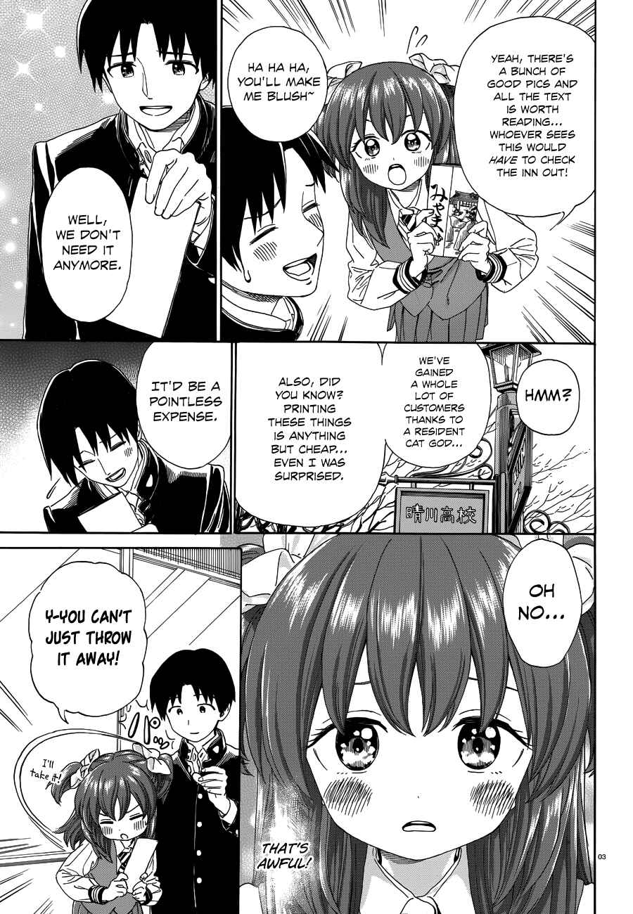 Page 4 Chapter 33 Yumekuri