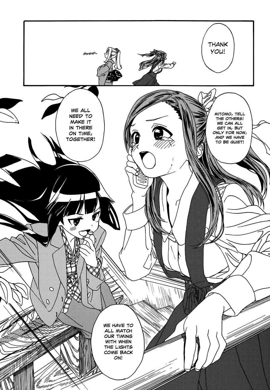 Page 14 Chapter 8 Yumekuri