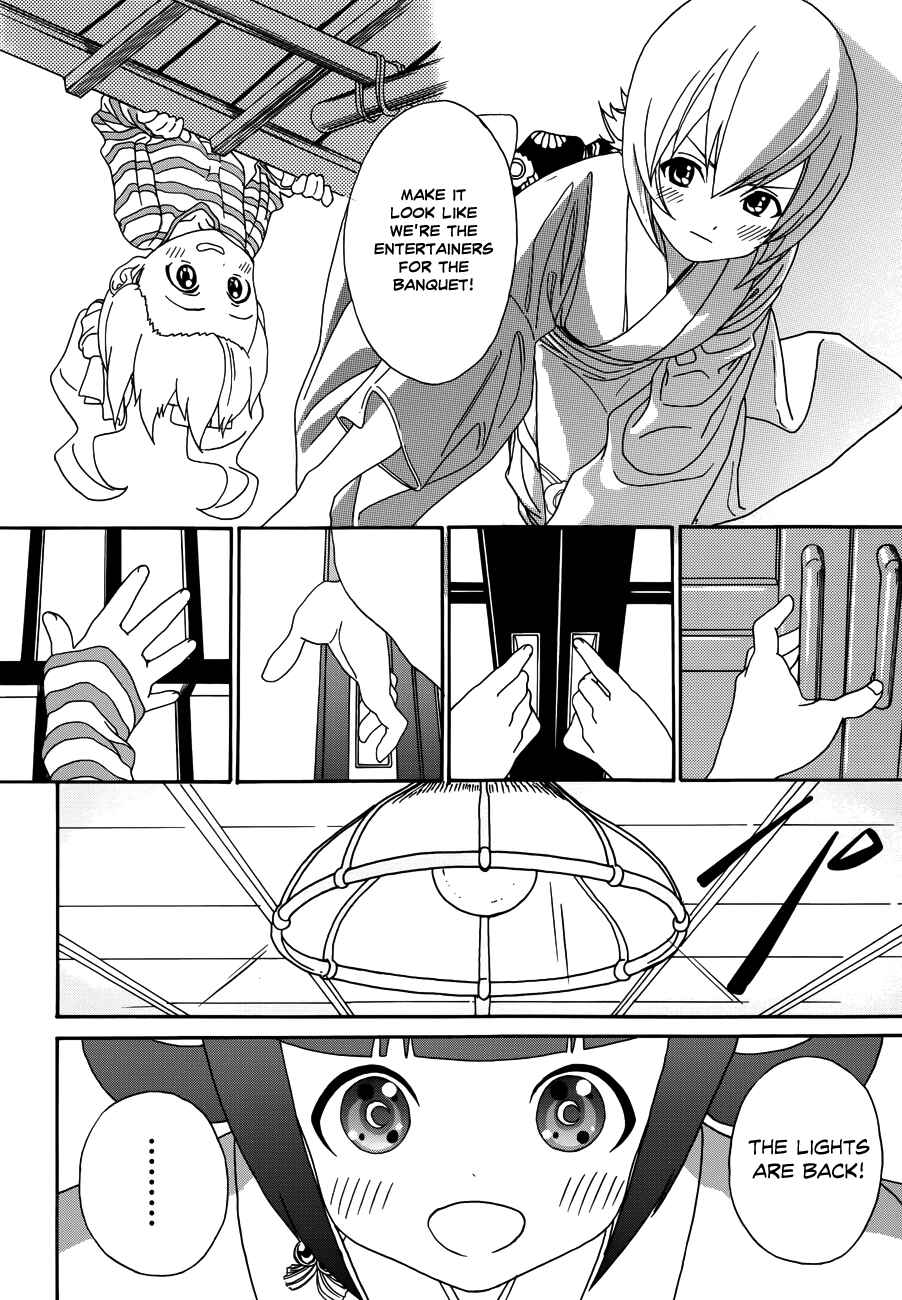 Page 15 Chapter 8 Yumekuri