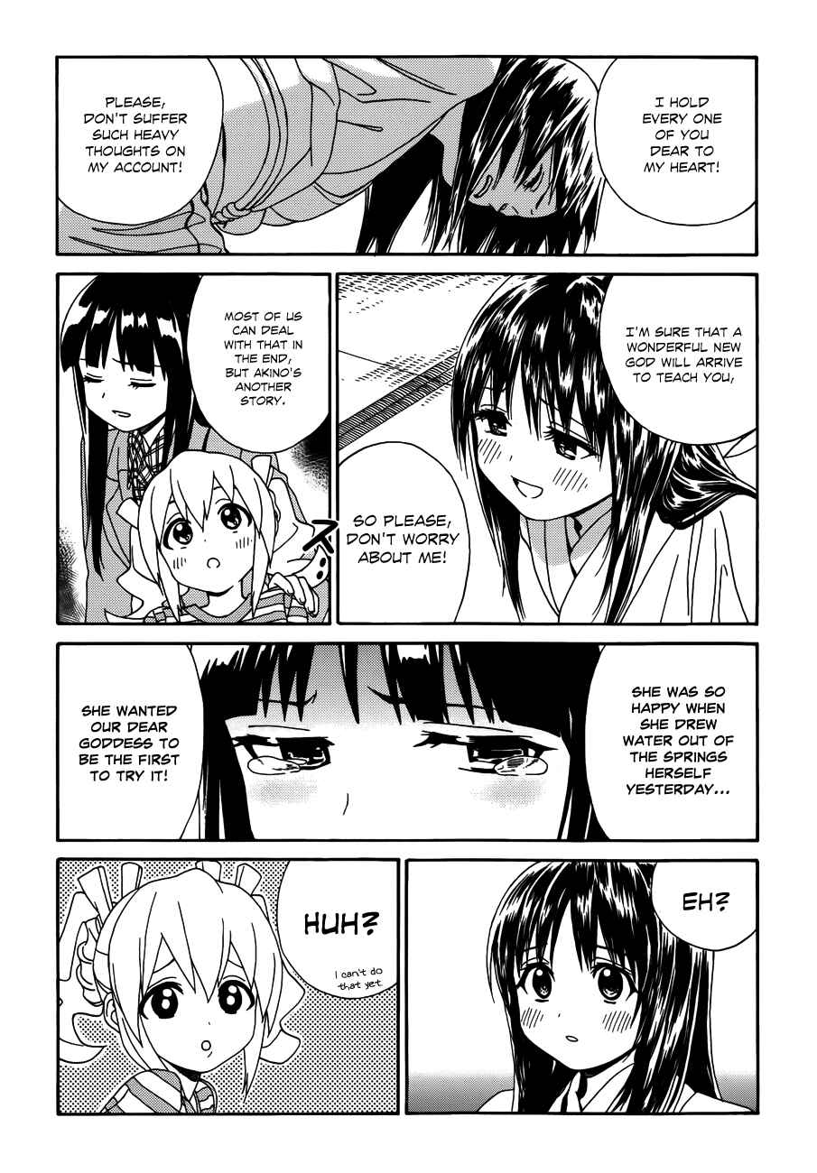Page 21 Chapter 8 Yumekuri