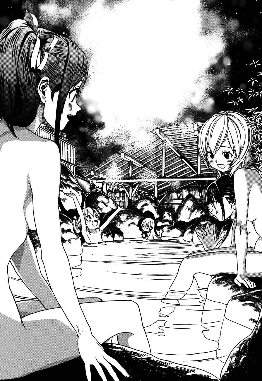 Page 37 Chapter 8 Yumekuri