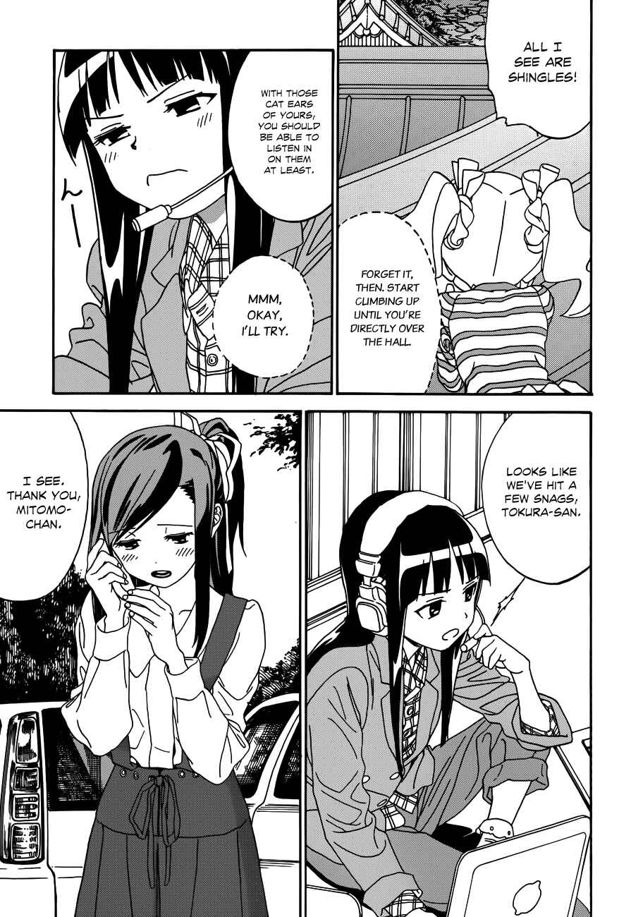 Page 4 Chapter 8 Yumekuri