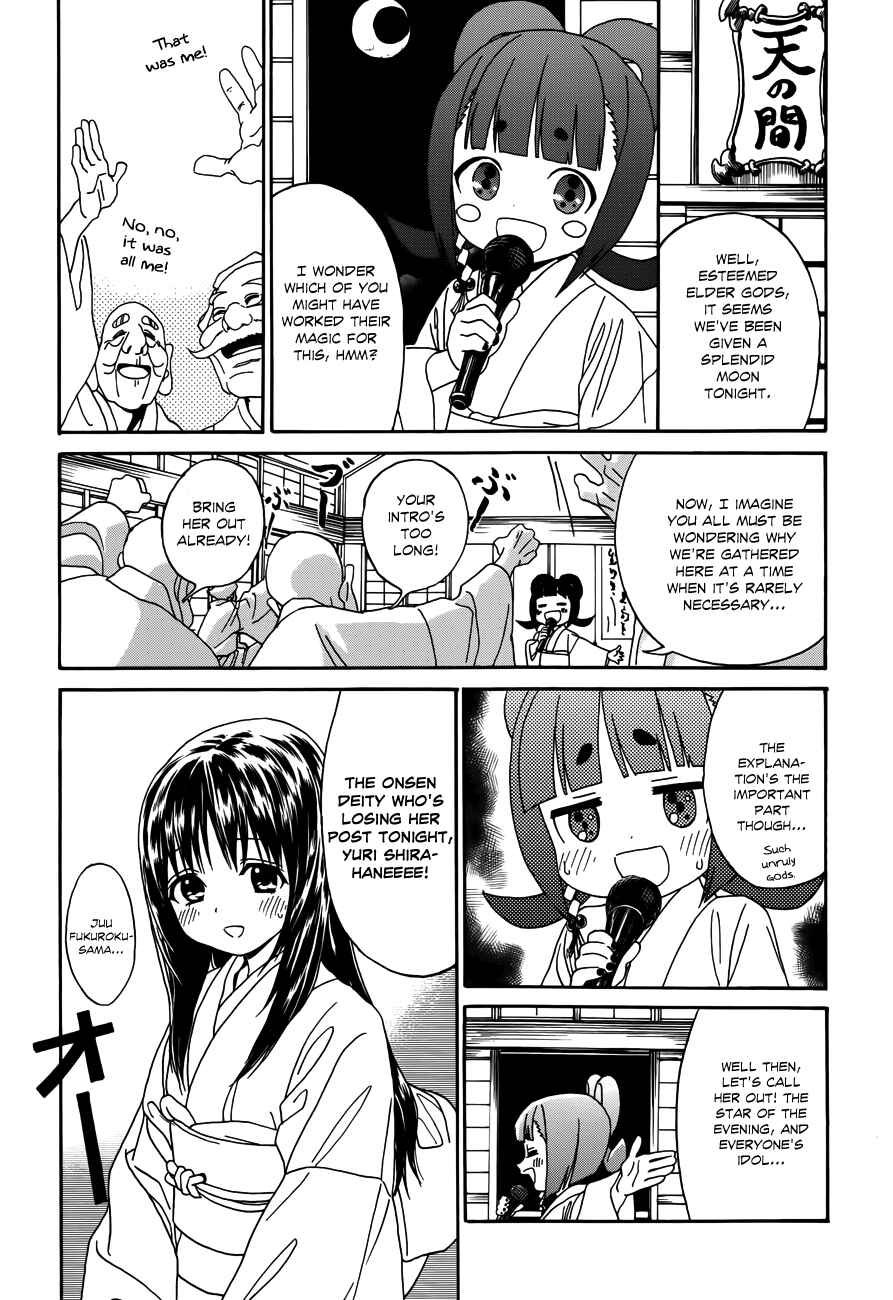 Page 7 Chapter 8 Yumekuri