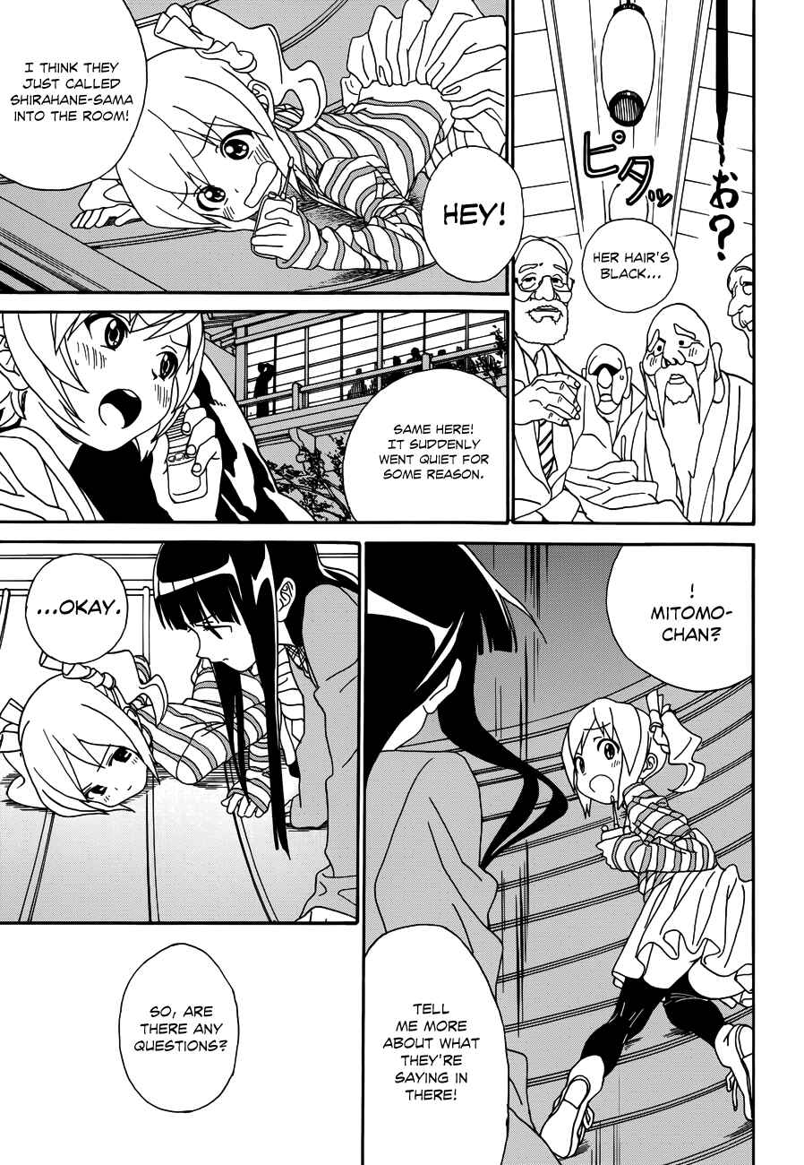Page 8 Chapter 8 Yumekuri