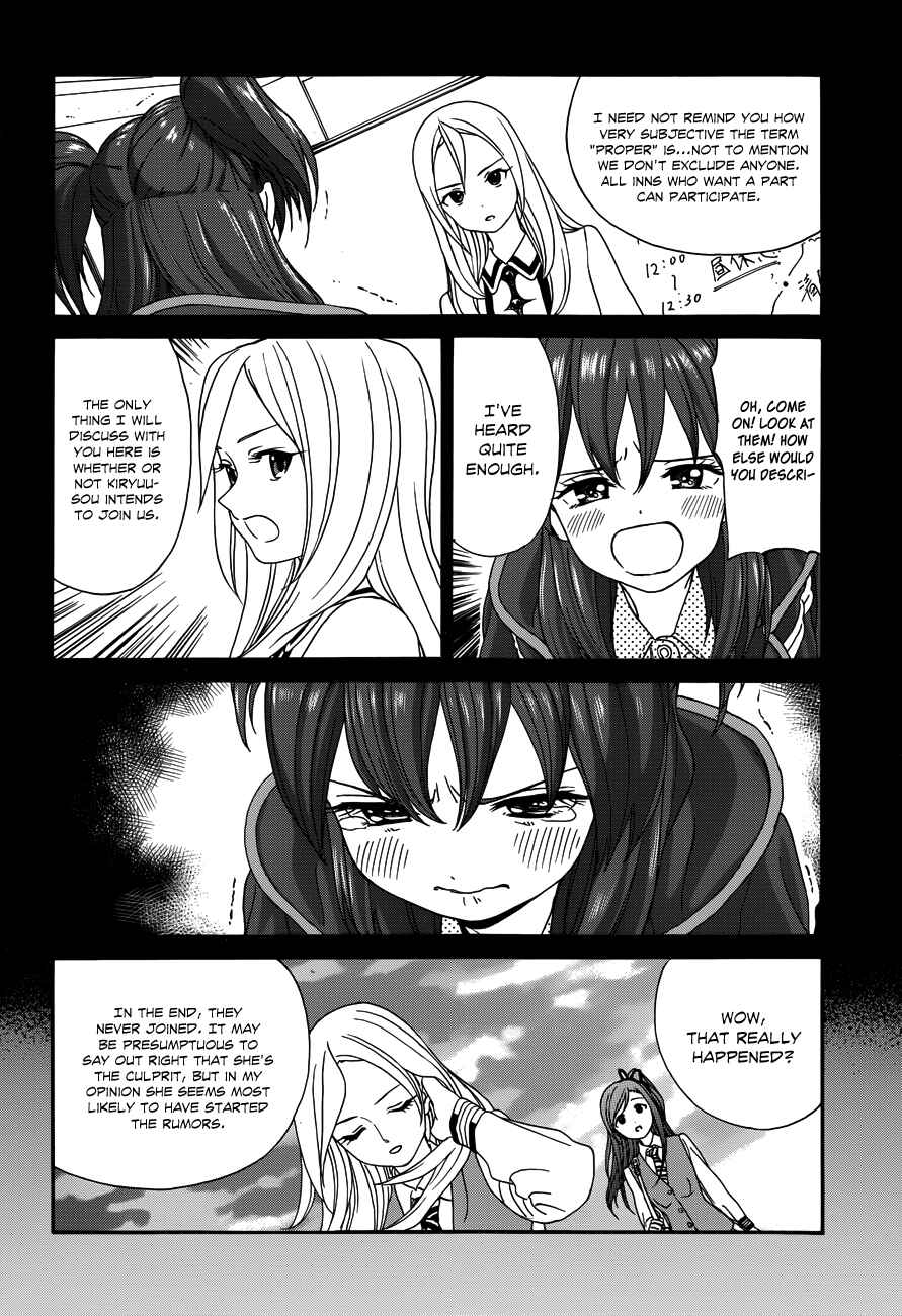 Page 11 Chapter 19 Yumekuri