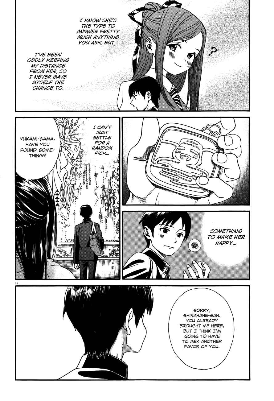 Page 15 Chapter 19 Yumekuri