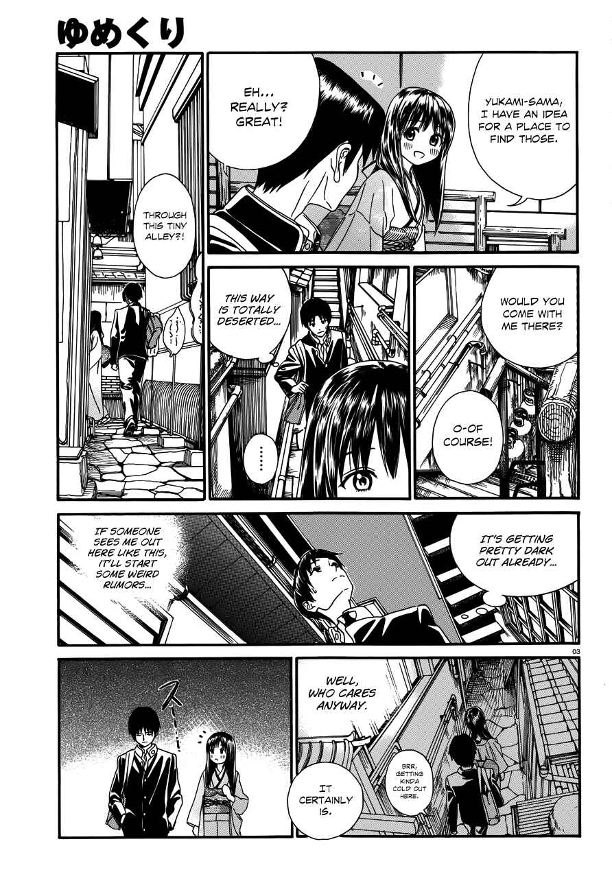 Page 4 Chapter 19 Yumekuri