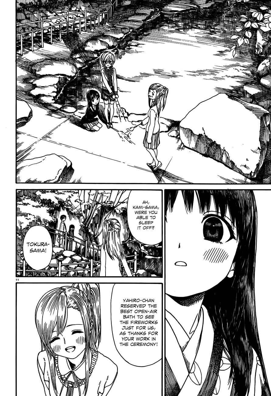 Page 12 Chapter 16 Yumekuri