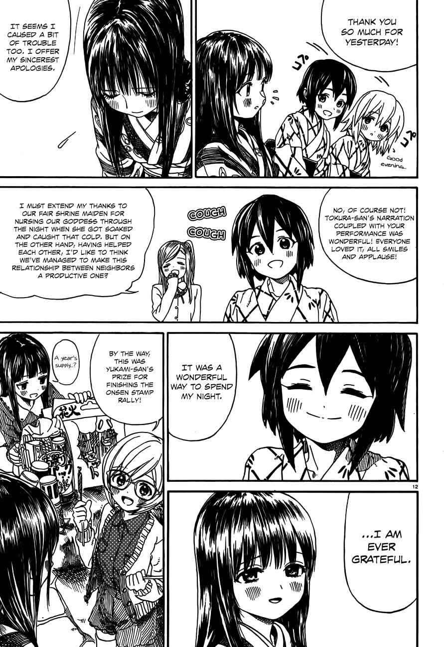 Page 13 Chapter 16 Yumekuri