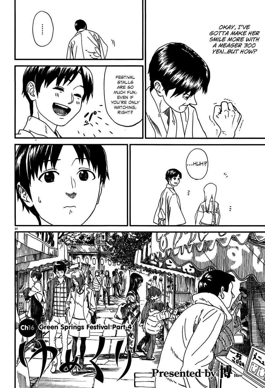 Page 2 Chapter 16 Yumekuri