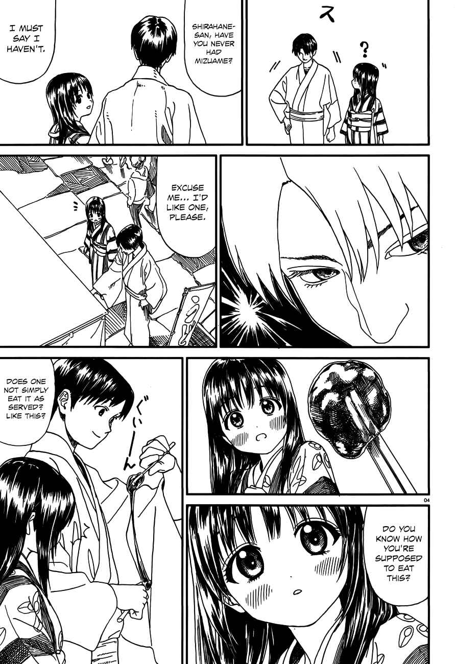 Page 5 Chapter 16 Yumekuri