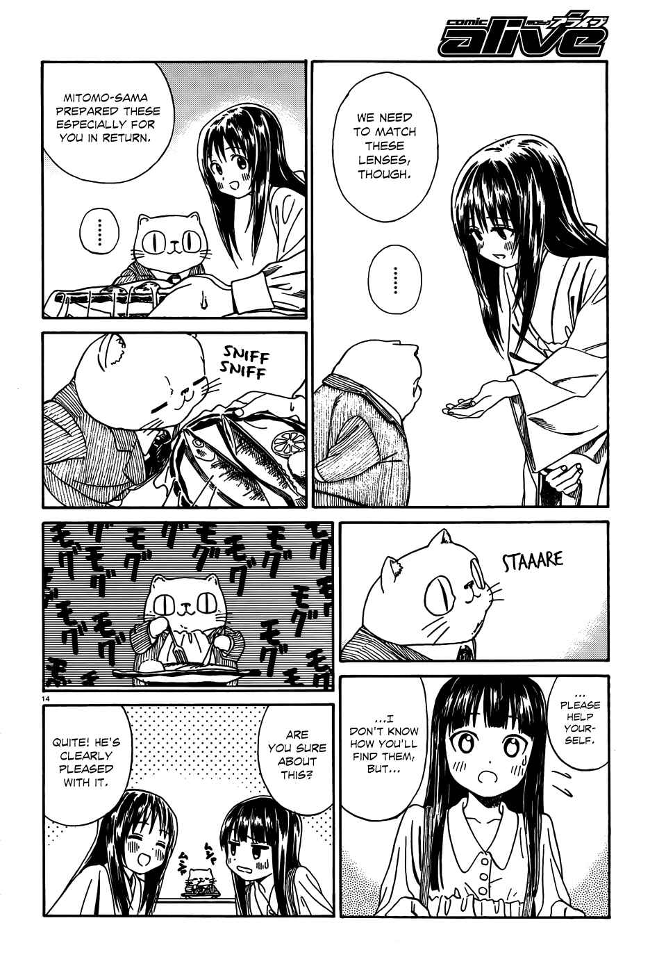 Page 12 Chapter 9 Yumekuri