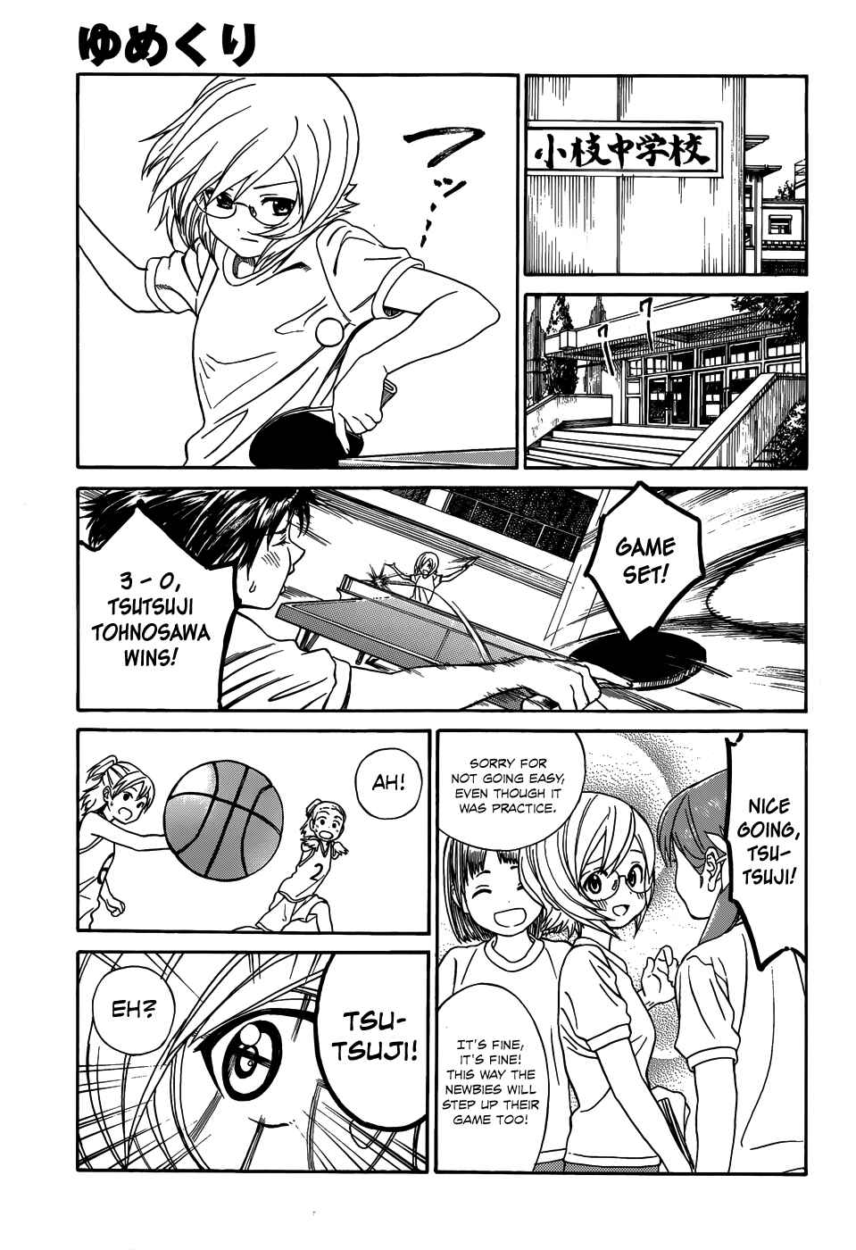 Page 3 Chapter 9 Yumekuri