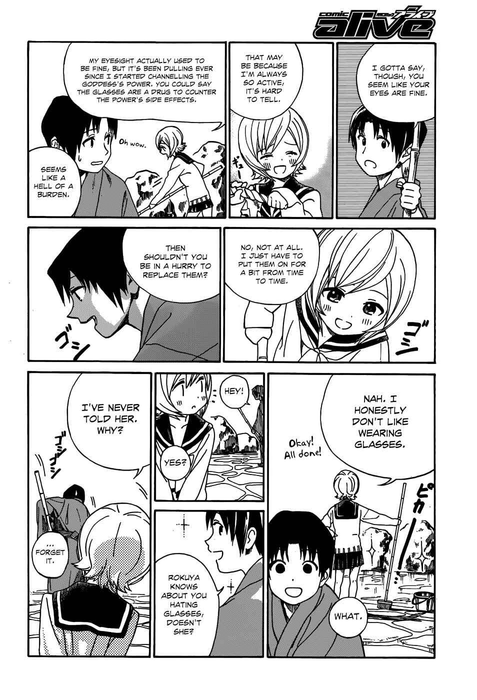 Page 8 Chapter 9 Yumekuri