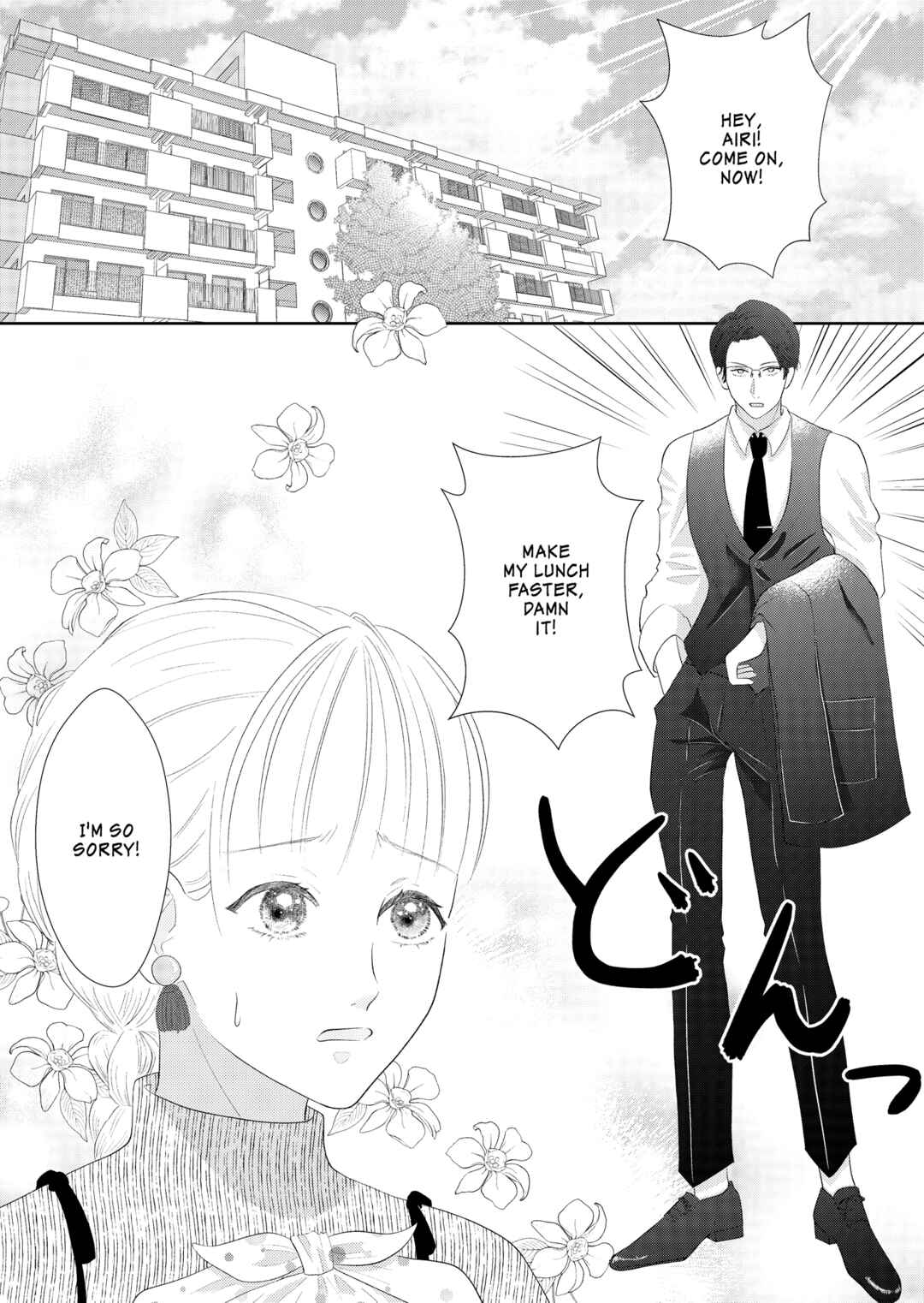 Page 1 Chapter Unknown_7af6 Teishukanpaku da to Omotteita Danna no Kokoro ga Yomeru You ni Nattara, Meccha Dekiai Sareteiru Koto ni Kizuita Hanashi