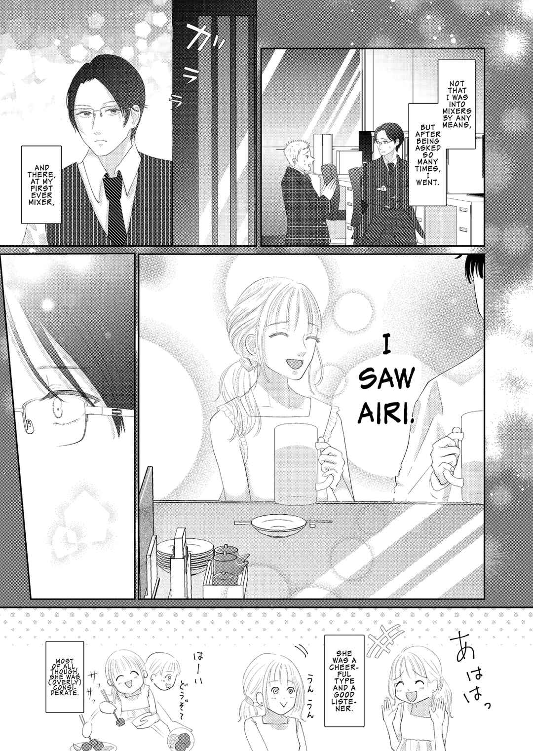 Page 12 Chapter Unknown_7af6 Teishukanpaku da to Omotteita Danna no Kokoro ga Yomeru You ni Nattara, Meccha Dekiai Sareteiru Koto ni Kizuita Hanashi