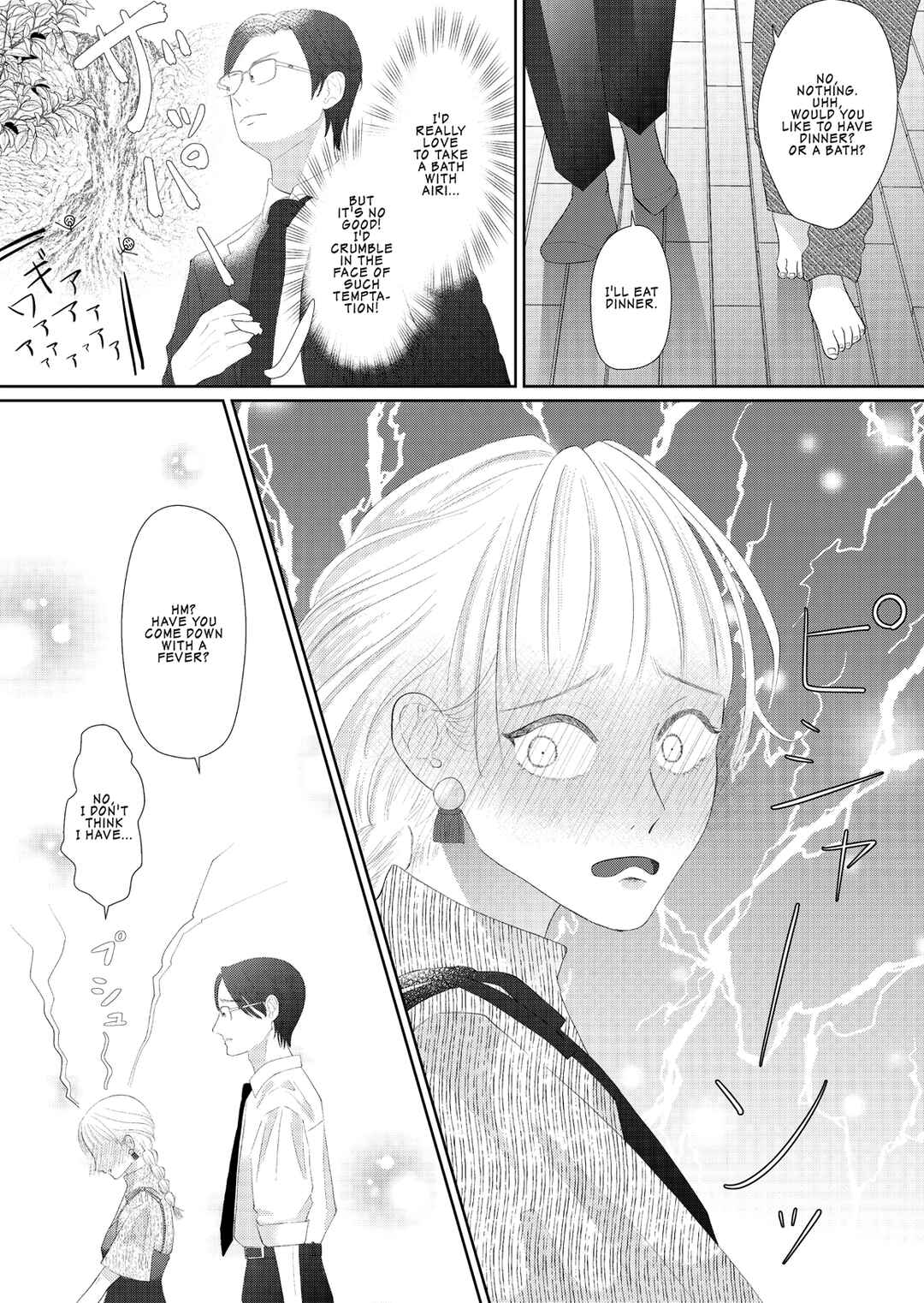 Page 9 Chapter Unknown_7af6 Teishukanpaku da to Omotteita Danna no Kokoro ga Yomeru You ni Nattara, Meccha Dekiai Sareteiru Koto ni Kizuita Hanashi