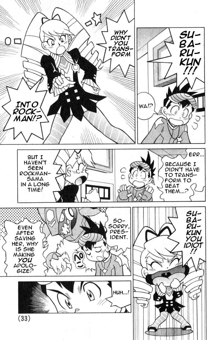 Page 12 Chapter 1 Mega Man Star Force 3